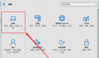 怎样更改默认浏览器