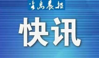 大连7月份第一例病例是哪天出现的